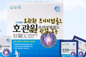 호관원 프리미엄 골드 가격 효능 호관원 프리미엄 골드 가격 효능